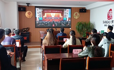 山東德衡（濱州）律師事務(wù)所組織全所人員觀看十九大開幕式