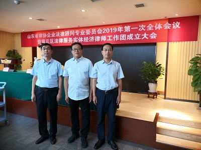 孫建新律師參加省律協(xié)法律顧問專業(yè)委員會全體會議探討老業(yè)務(wù)的新方向